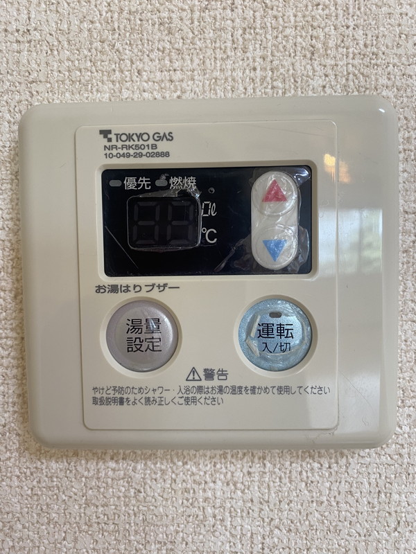 ロジェメント三軒茶屋305の室内11