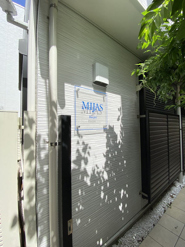 ミハス池尻102の室内3