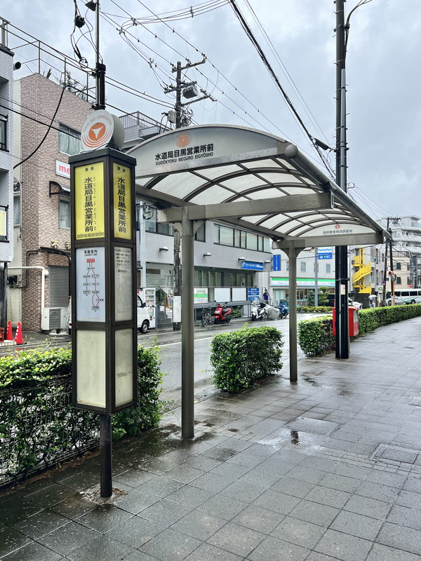 The目黒四季レジデンス204の室内4