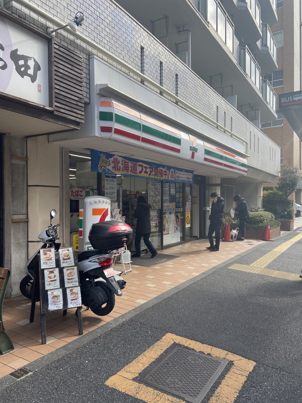 サードリハイツ本館702の室内11