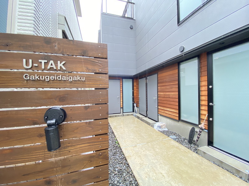 U-TAK学芸大学（ユータック学芸大学）302の室内2