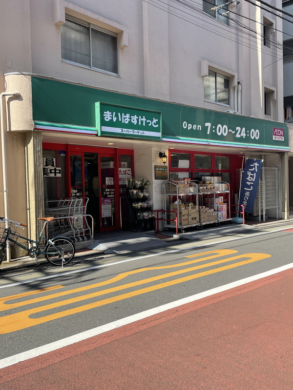 U-TAK学芸大学（ユータック学芸大学）302の室内10