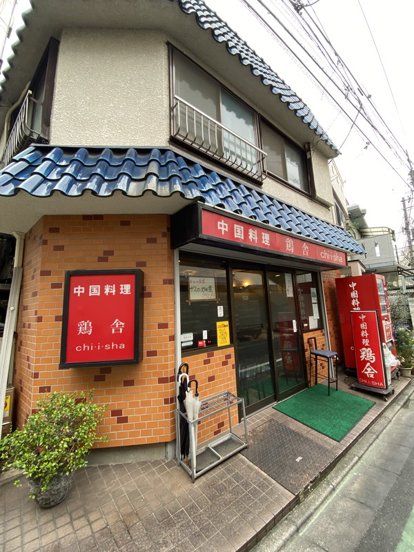 モアリッシェル代官山青葉台202の室内12