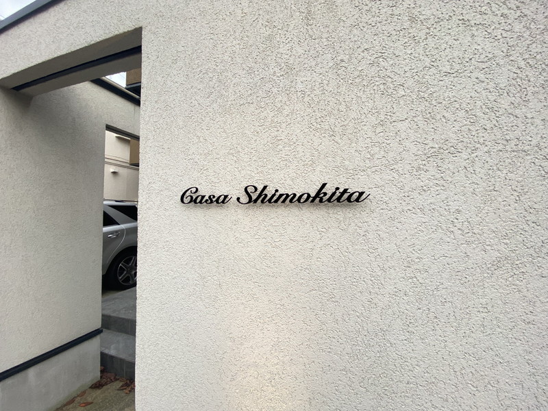 Casa Shimokita(カーサシモキタ)202の室内11