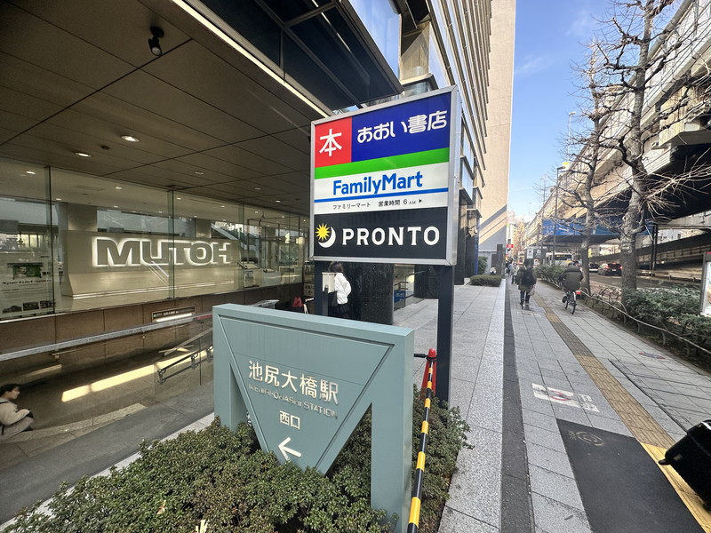 パークペルル池尻409の室内17