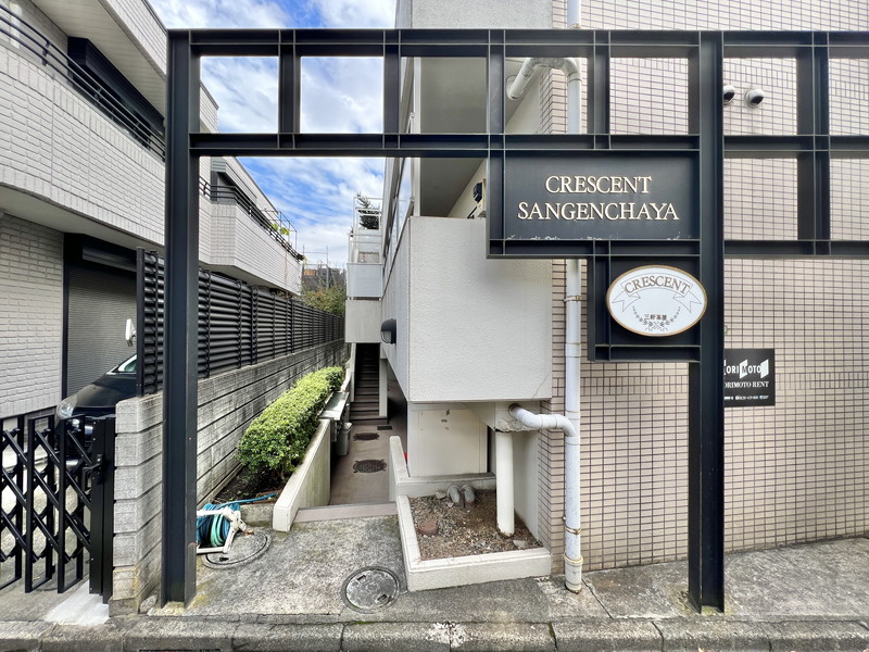 クレッセント三軒茶屋302の室内11