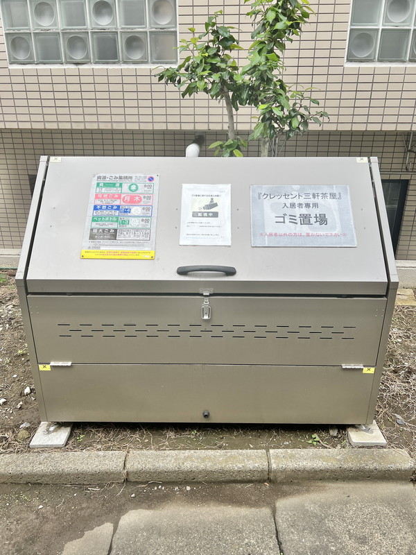 クレッセント三軒茶屋302の室内12