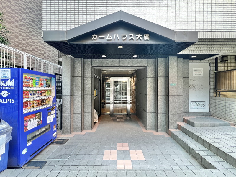 カームハウス大橋503の室内10