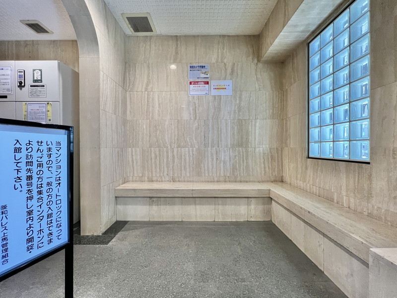 菱和パレス上馬403の室内11