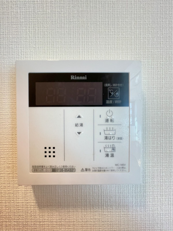 GRAND駒沢公園(グランド駒沢公園)604の室内15