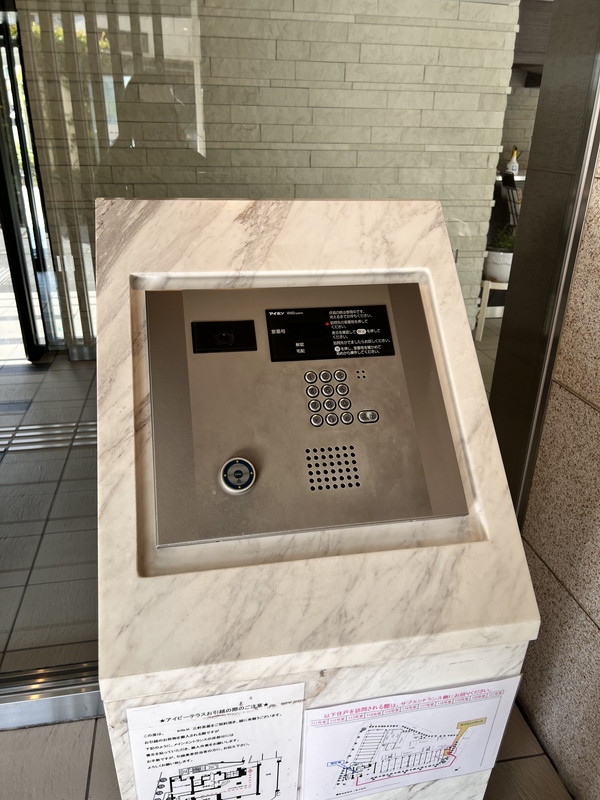 Brillia ist 三軒茶屋アイビーテラス903の室内6