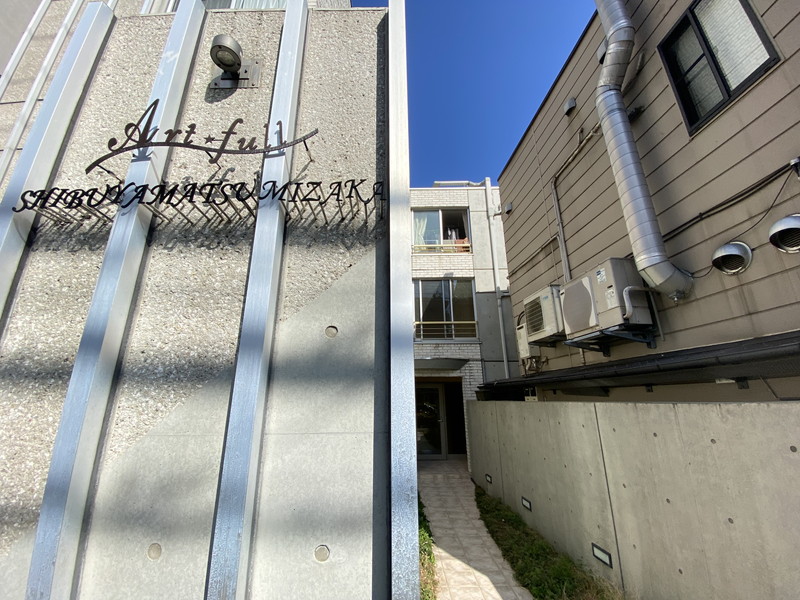 アート・フル渋谷松見坂303の室内1