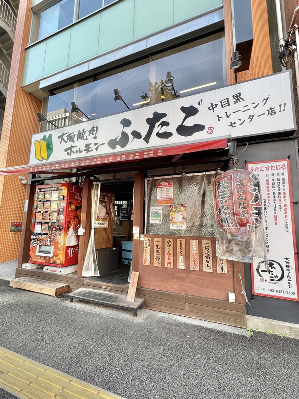 スカイコート中目黒703の室内9