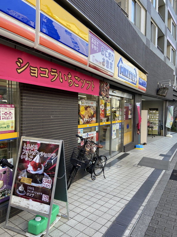 プロスペクト・グラーサ広尾401の室内10