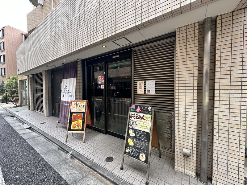 スタイリオ三軒茶屋204の室内12