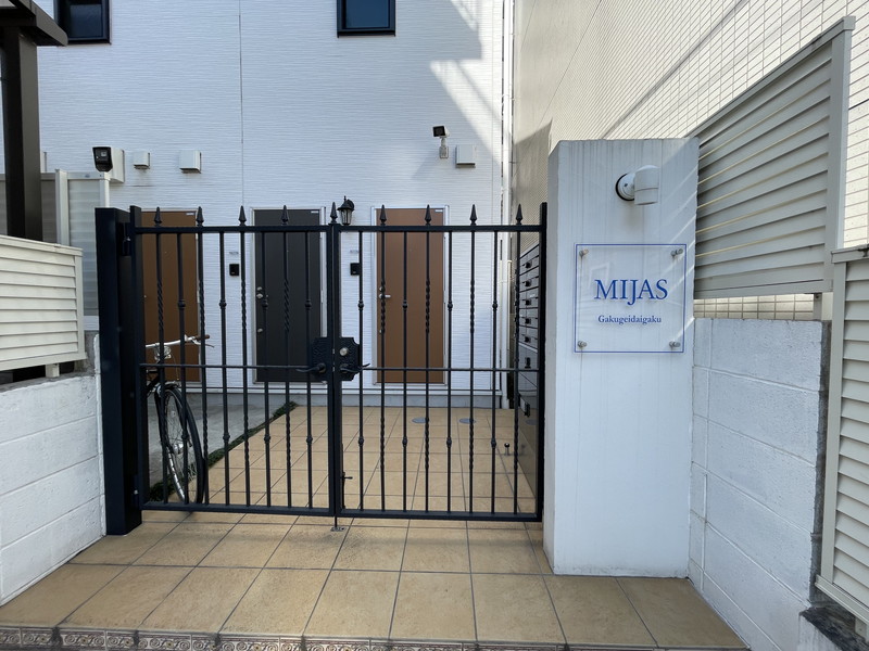 ミハス学芸大学202の室内2