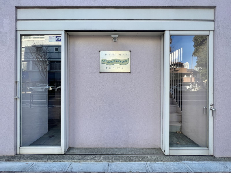 レザミオンゼール402の室内11