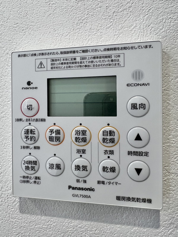 ロイヤルパレス上目黒502の室内10