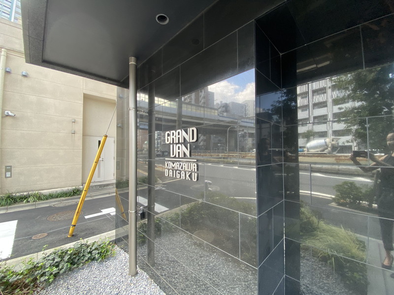 グランヴァン駒沢大学202の室内2