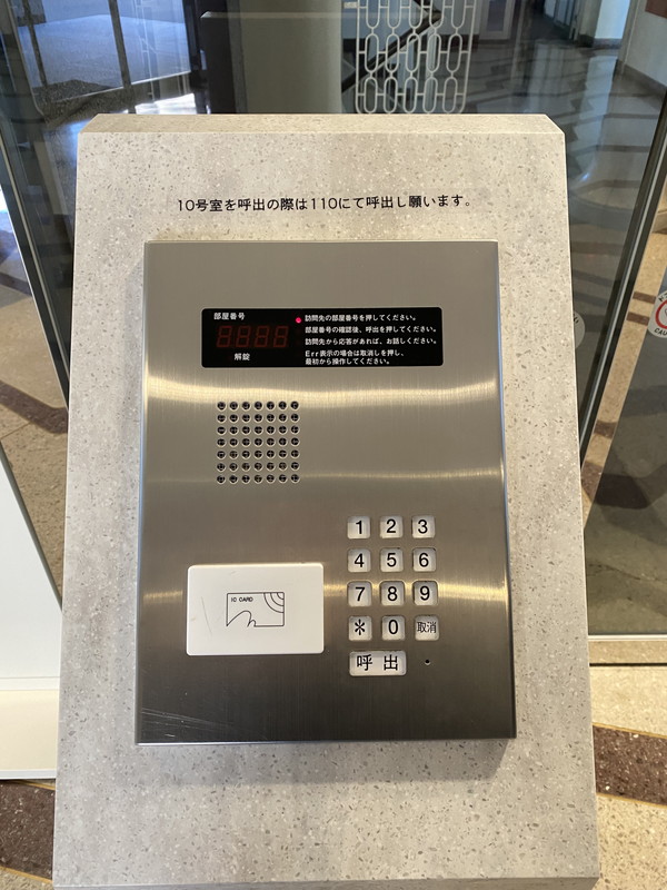 マンション恵比寿苑208の室内15