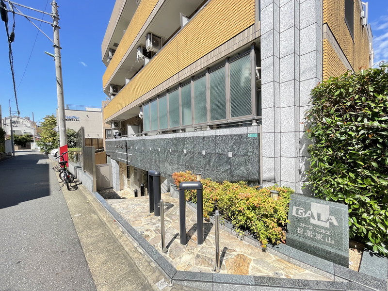 ガーラ・ヒルズ目黒東山103の室内2