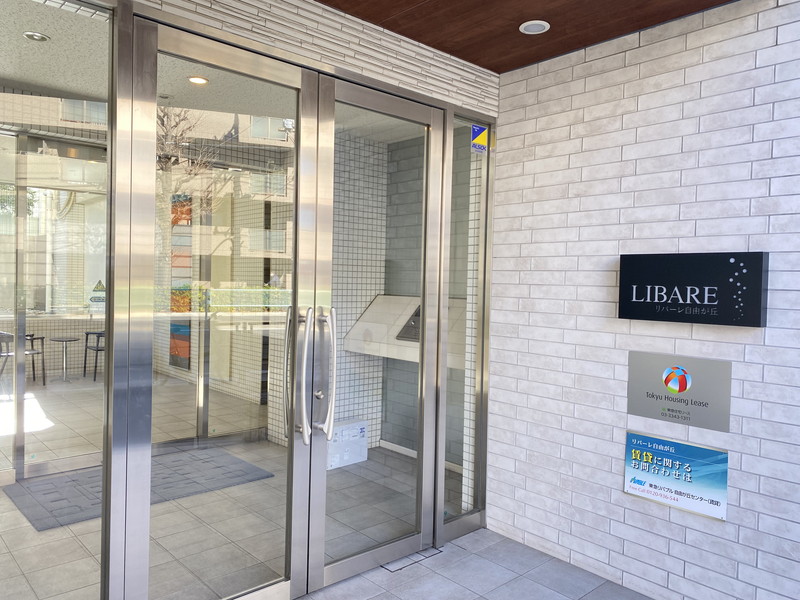 リバーレ自由が丘302の室内2