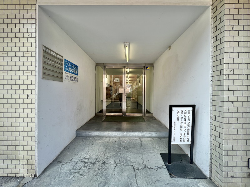 東信松濤マンション308の室内11