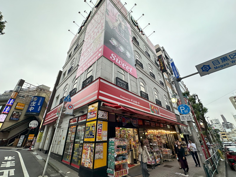 アローサル目黒302の室内15