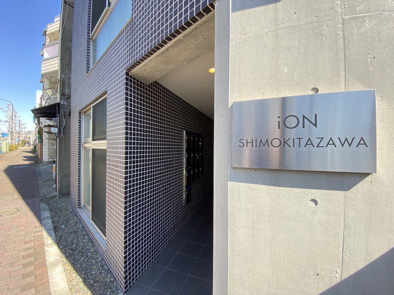 iON下北沢（アイオン下北沢）402の室内2