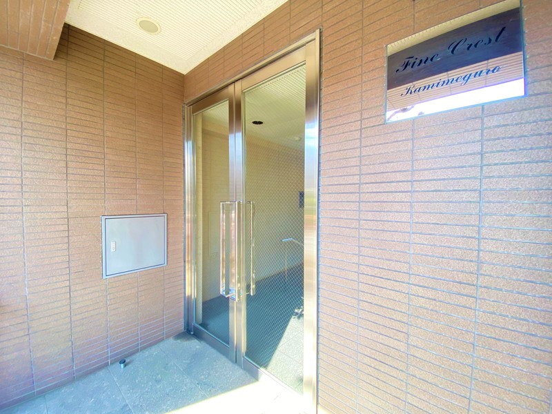 ファインクレスト上目黒208の室内2