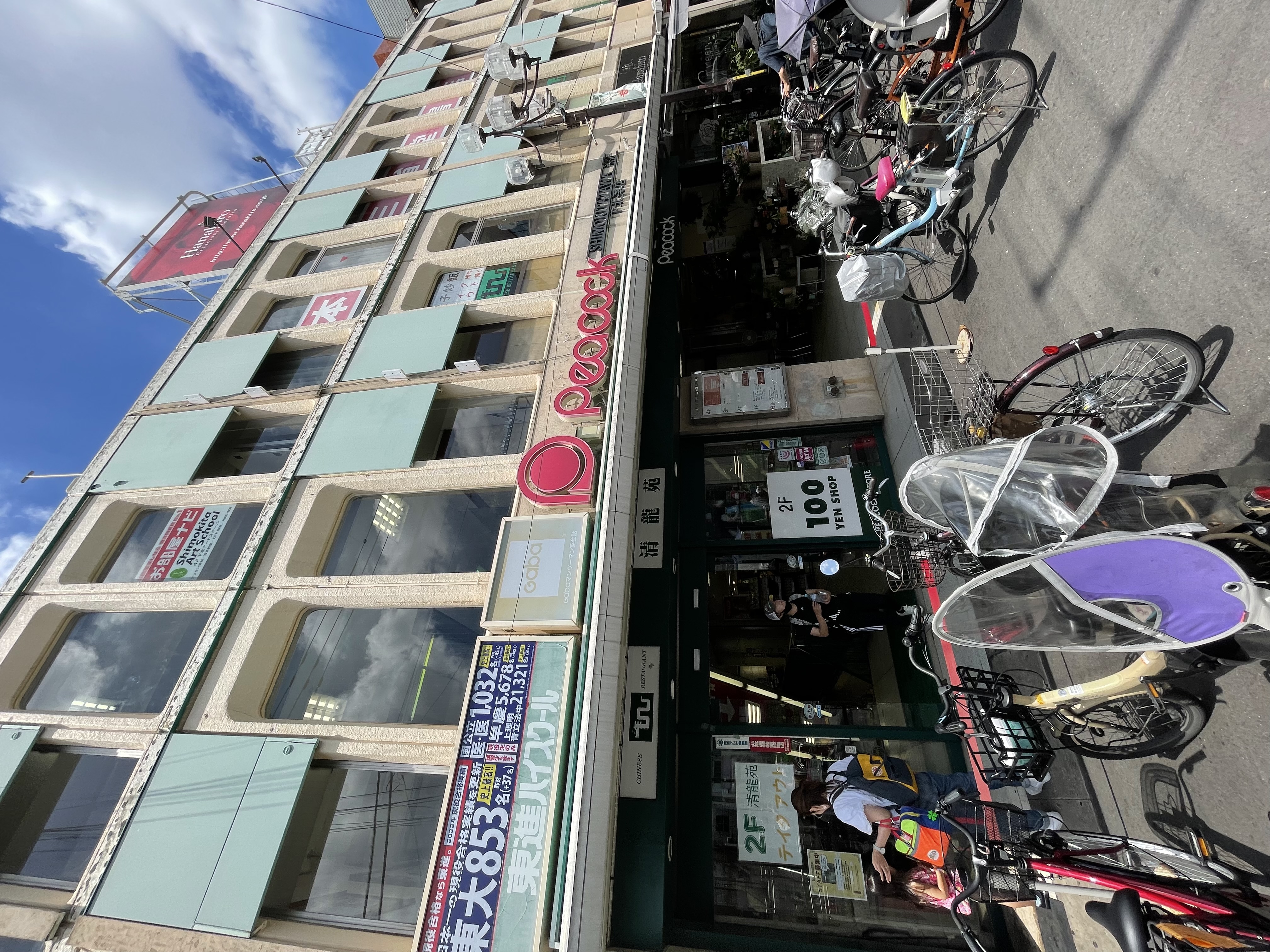 ステラメゾン下北沢103の室内10