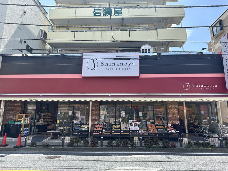 ステラメゾン下北沢103の室内13