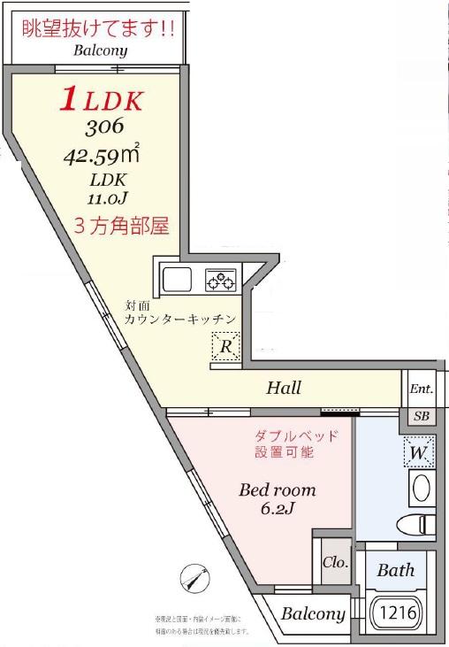 グランドハウス中目黒306の間取り
