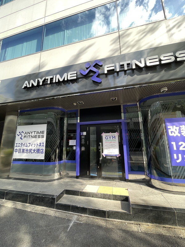 プライムアーバン目黒青葉台501の室内8