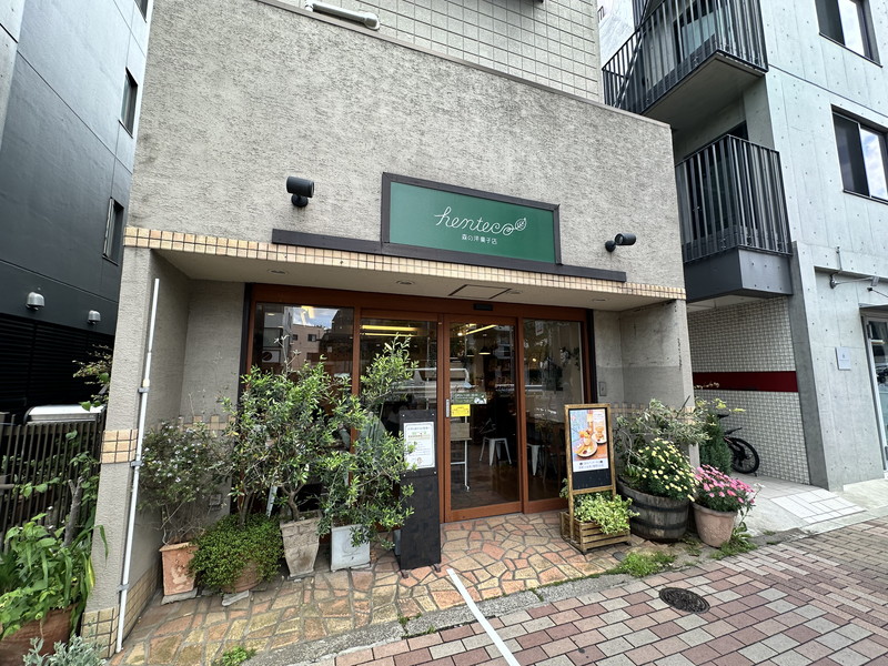 イプセ碑文谷205の室内14