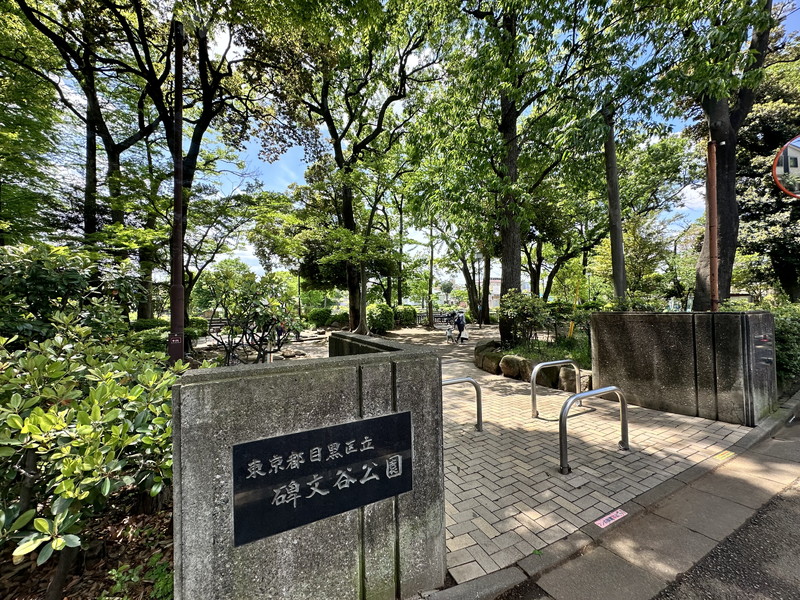 イプセ碑文谷205の室内12