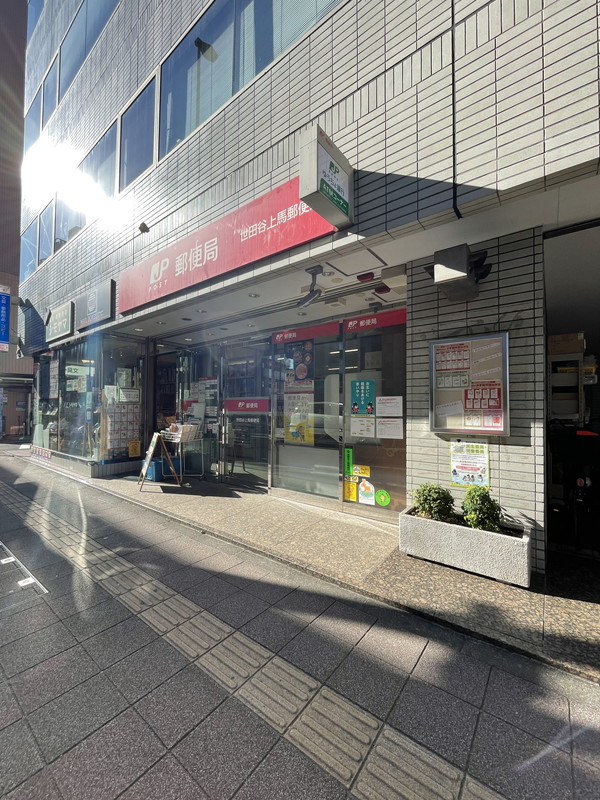 Bouledogue francais Komazawa(ブルドッグフランセ駒沢)203の室内12