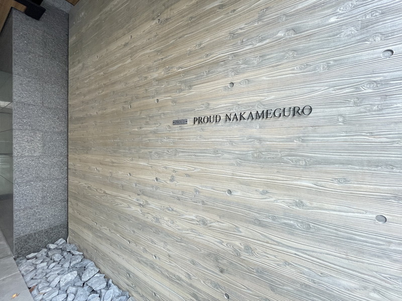 プラウド中目黒208の室内8