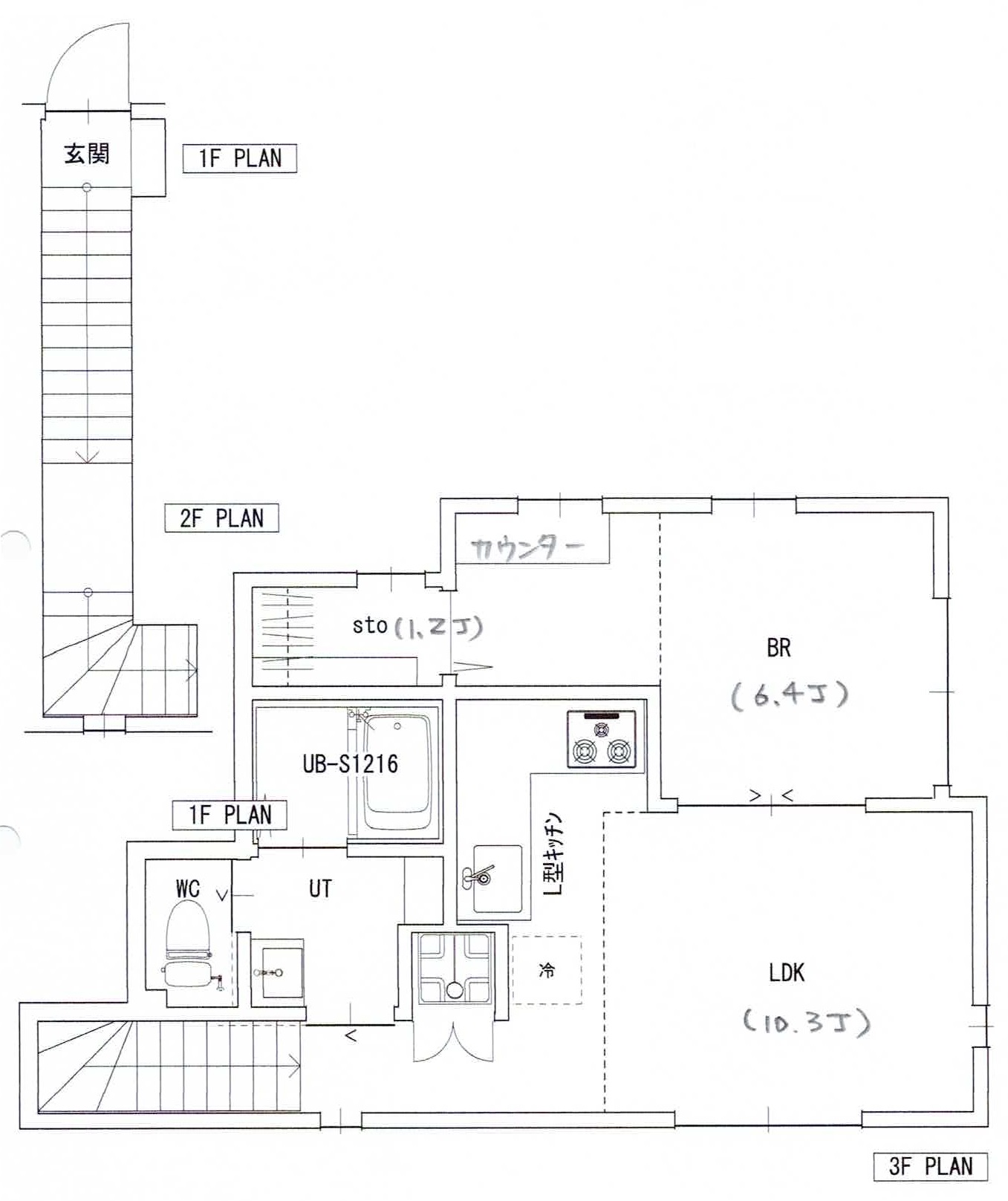 ソフィーネ西小山301の間取り