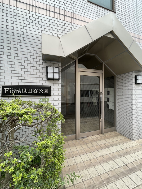 Fiore世田谷公園302の室内10