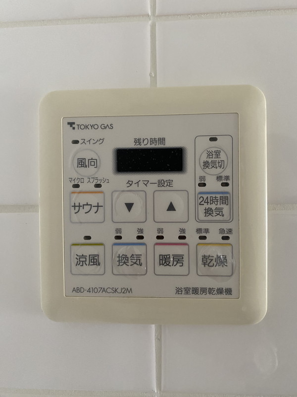 NTPRレジデンス鷹番210の室内11