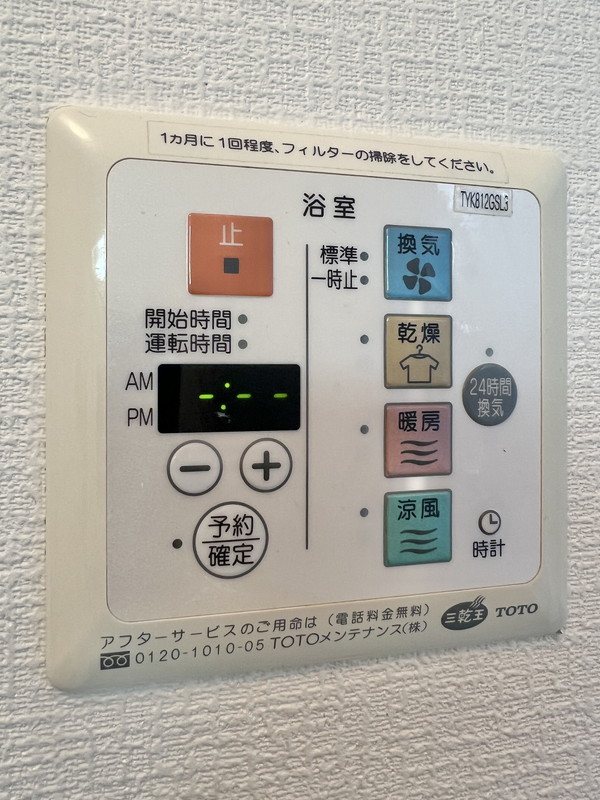 Cherry Court(チェリーコート)102の室内10