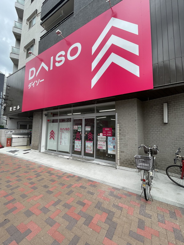 ドムス・スタイル目黒不動前303の室内9