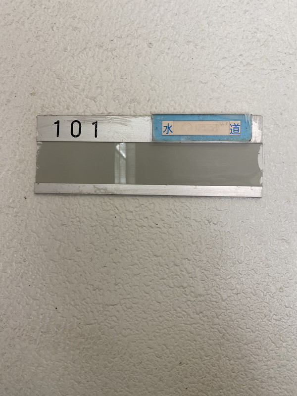 クレサント松陰101の室内11