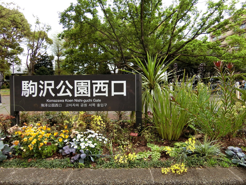 Premiere三軒茶屋101の室内3