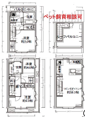 リムテラス駒場101の間取り