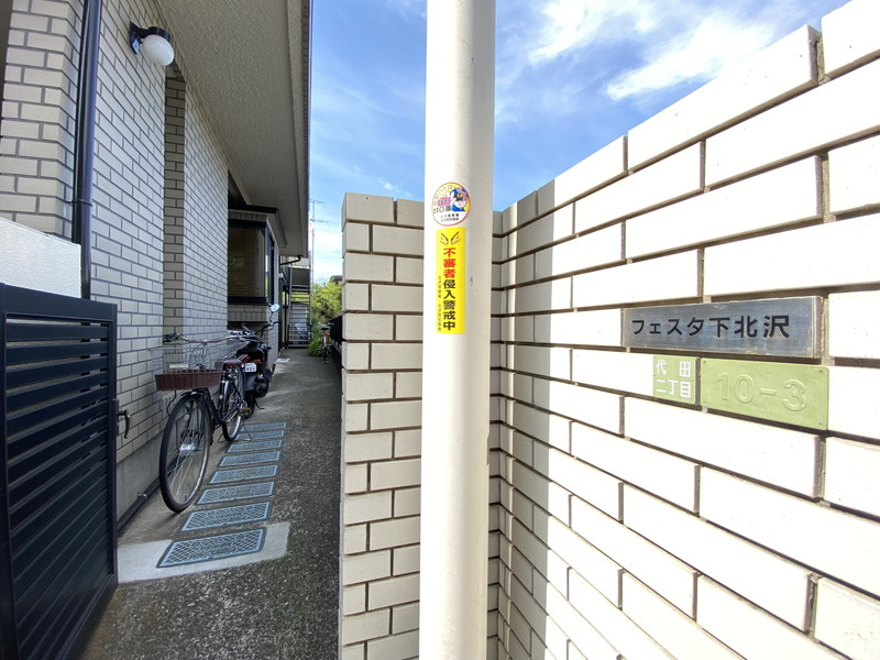 フェスタ下北沢101の室内2