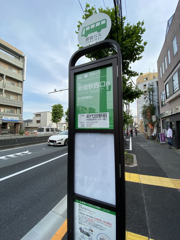 ハラスパジオ下北沢201の室内11