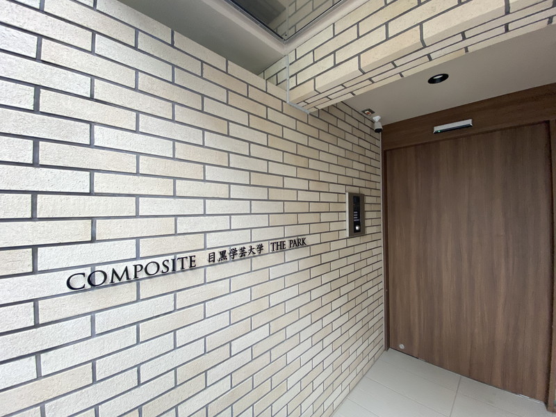 COMPOSITE目黒学芸大学202の室内2