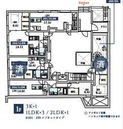 GranDuo富ヶ谷201の間取り